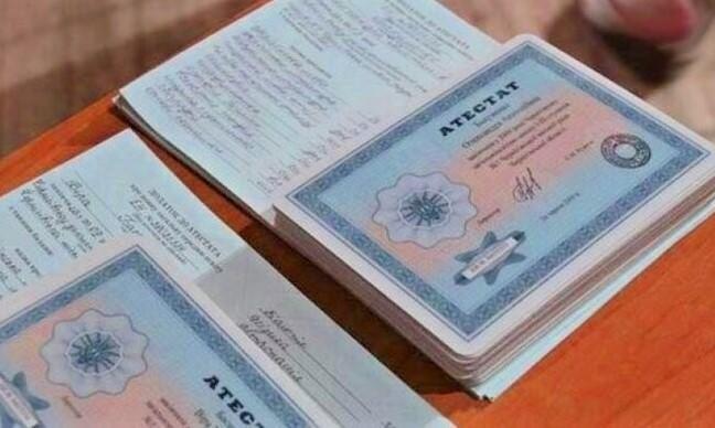 Купить диплом в Кургане легально