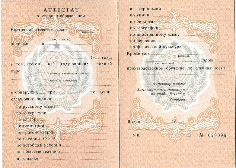 Купить диплом в Нижневартовске легальный и качественный вариант Купить диплом в Нижневартовске легальный и качественный вариант