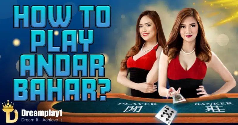 प्ले आंडर बहार ऑनलाइन फ्री गेम में विन मार्जिन बढ़ाएं