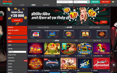 casino pin up online casino pin up online