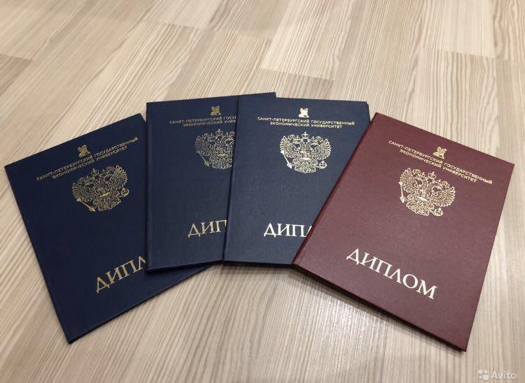 Купить диплом фельдшера на легальном бланке -528107748