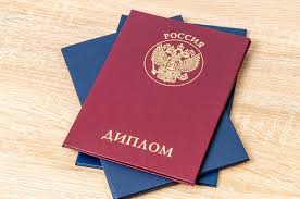 Купить диплом МГОСГИ легально -482894717