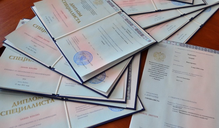 Купить диплом МИФИ на оригинальном бланке -559192592 Купить диплом МИФИ на оригинальном бланке -559192592