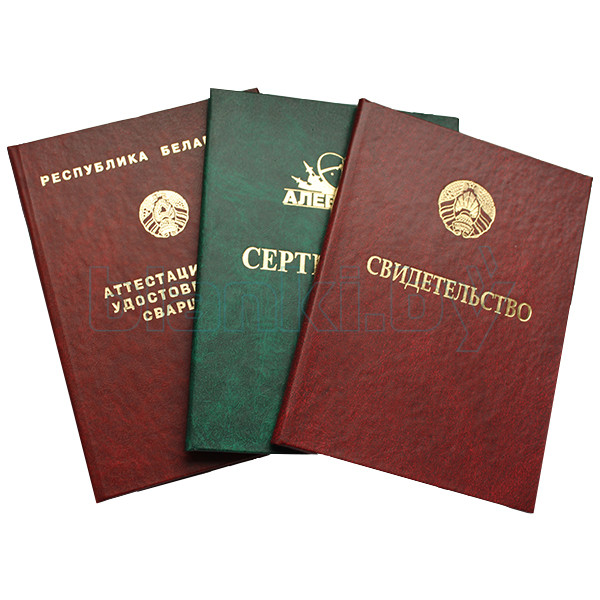 Купить диплом СГУПС на бланке -478000013