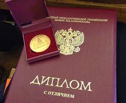 Купить диплом СГУПС на бланке -478000013