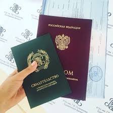 Купить диплом СГУПС на бланке Купить диплом СГУПС на бланке