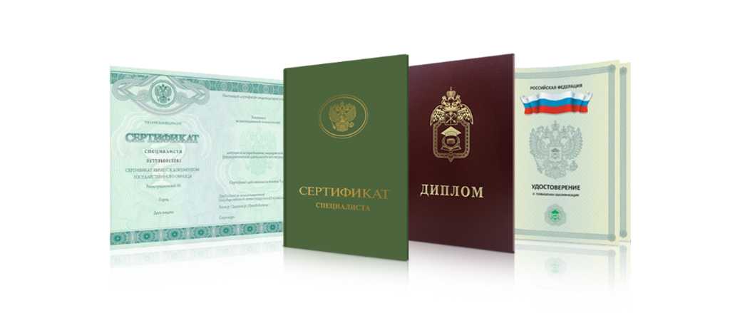 Купить диплом СГУПС на бланке Купить диплом СГУПС на бланке