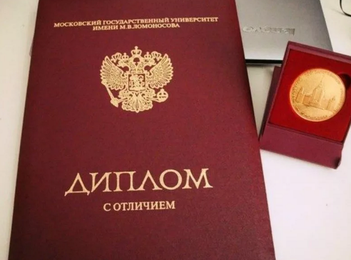 Купить диплом в Керчи как и где