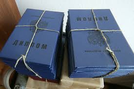 Купить диплом ВАВТ - Быстро и надежно -537500092 Купить диплом ВАВТ - Быстро и надежно -537500092