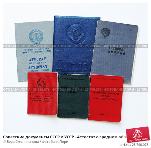 Пять причин купить диплом важные аспекты и выгоды