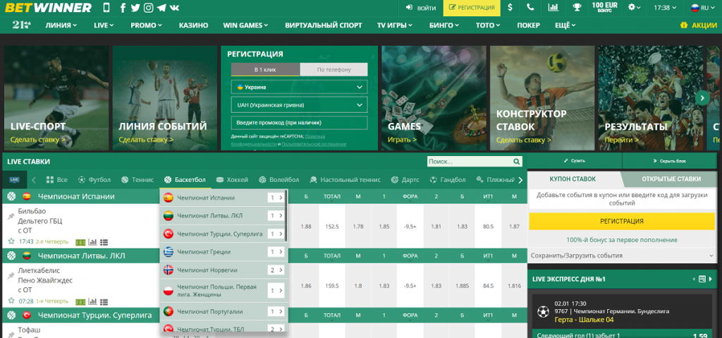 The Ultimate Guide to Sports Betting on Betwinner