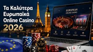Τα Καλύτερα Online Casino Ο απόλυτος οδηγός για τους παίκτες -1983869558