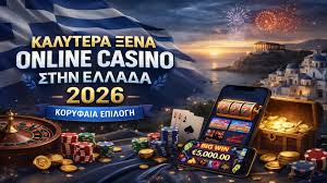 Τα Καλύτερα Online Casino Ο απόλυτος οδηγός για τους παίκτες -1983869558
