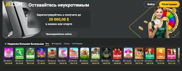 The Ultimate Guide to JB Casino Login Process 443400738