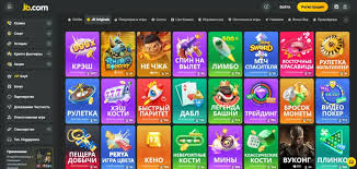 Welcome to JB Casino India - Experience the Thrill of Online Gaming -844178511