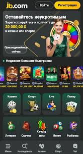 Welcome to JB Casino India - Experience the Thrill of Online Gaming -844178511