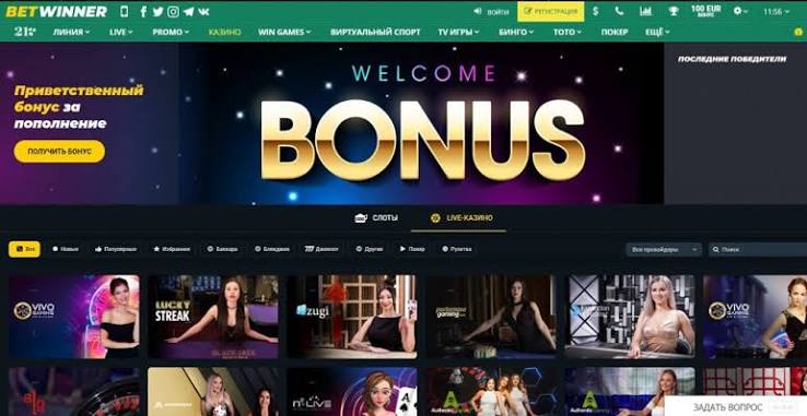 Explore the BetWinner App A Comprehensive Guide