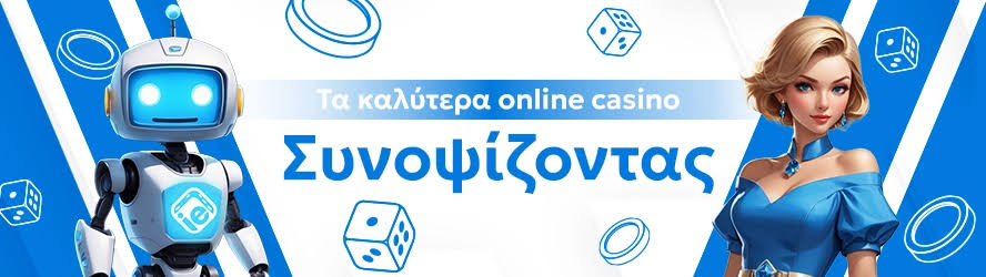 Top no Verification Casinos to Enjoy Seamless Gaming