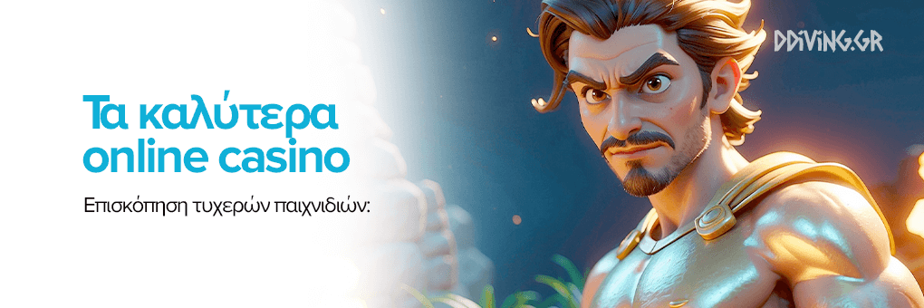 Τα Νέα Ξένα Online Casino Εξερευνήστε τις Νέες Εξελίξεις στον Κόσμο του Online Gaming
